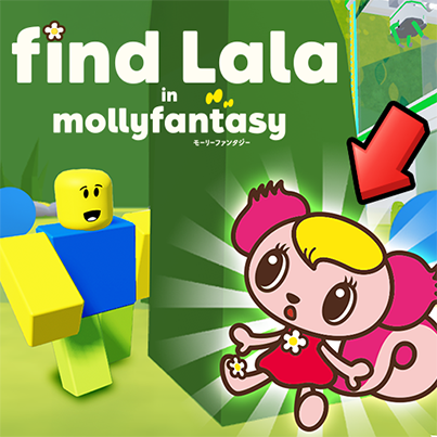find lala in mollyfantasy