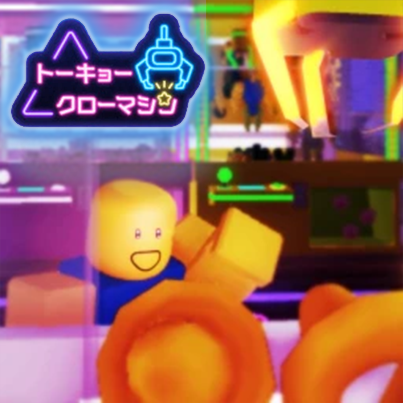 Tokyo Claw Machine